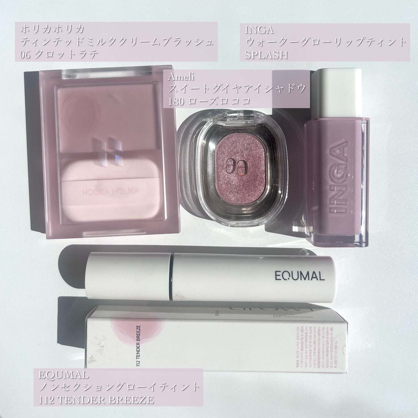 EYESHADOW SWEET DIA/Ameli/単色アイシャドウを使ったクチコミ(2枚目)