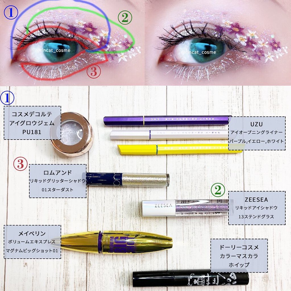 ボリューム エクスプレス マグナム ビッグショット/MAYBELLINE NEW YORK/マスカラを使ったクチコミ(3枚目)