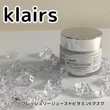 フレッシュリージュースドビタミンEマスク(90g)/Klairs/フェイスクリームを使ったクチコミ(1枚目)
