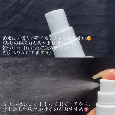 ホワイトリリー ボディミスト/SHIRO/香水(レディース)を使ったクチコミ（4枚目）