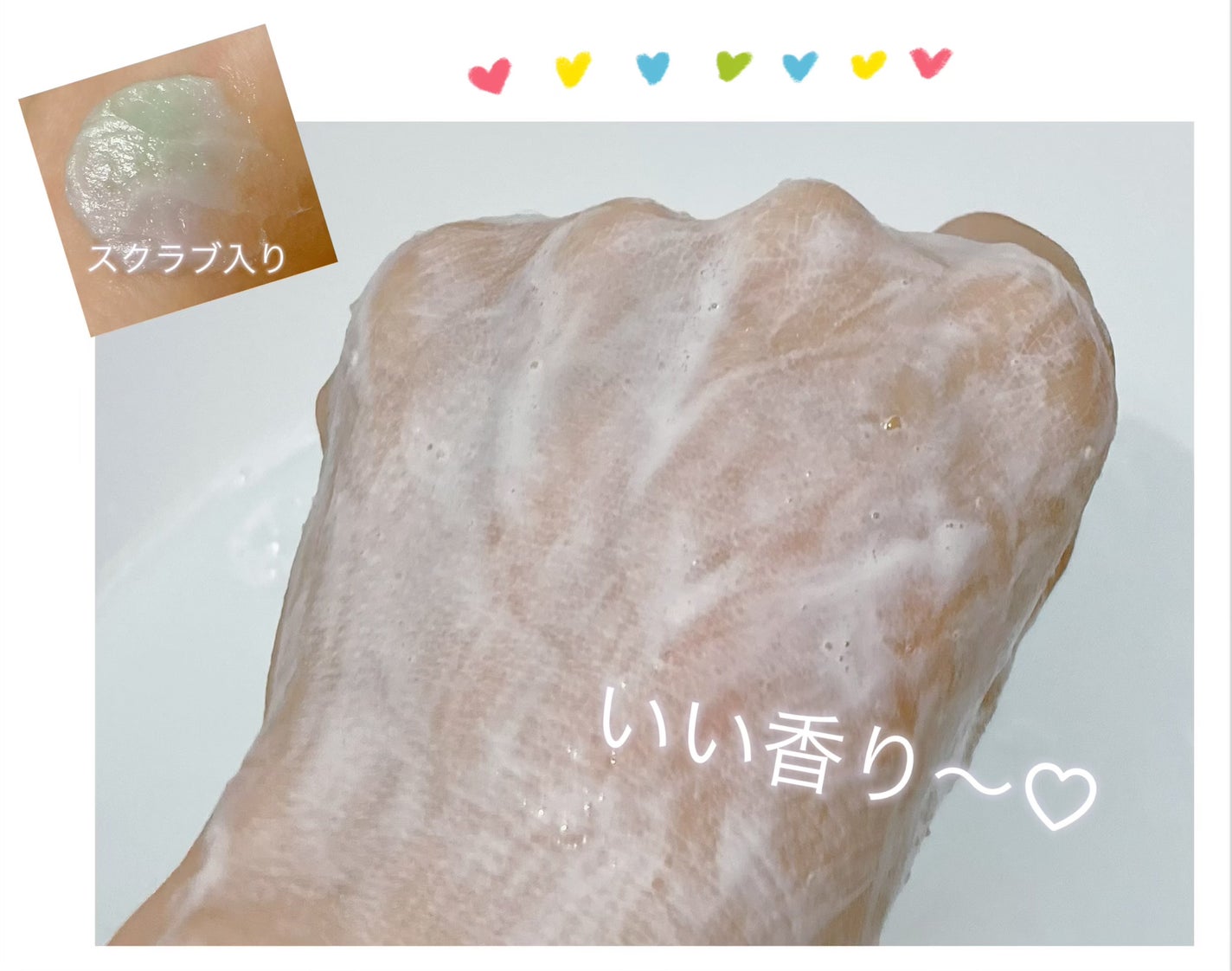 ピンクアロエメレンゲクレンザー/APRILSKIN/その他洗顔料を使ったクチコミ(3枚目)