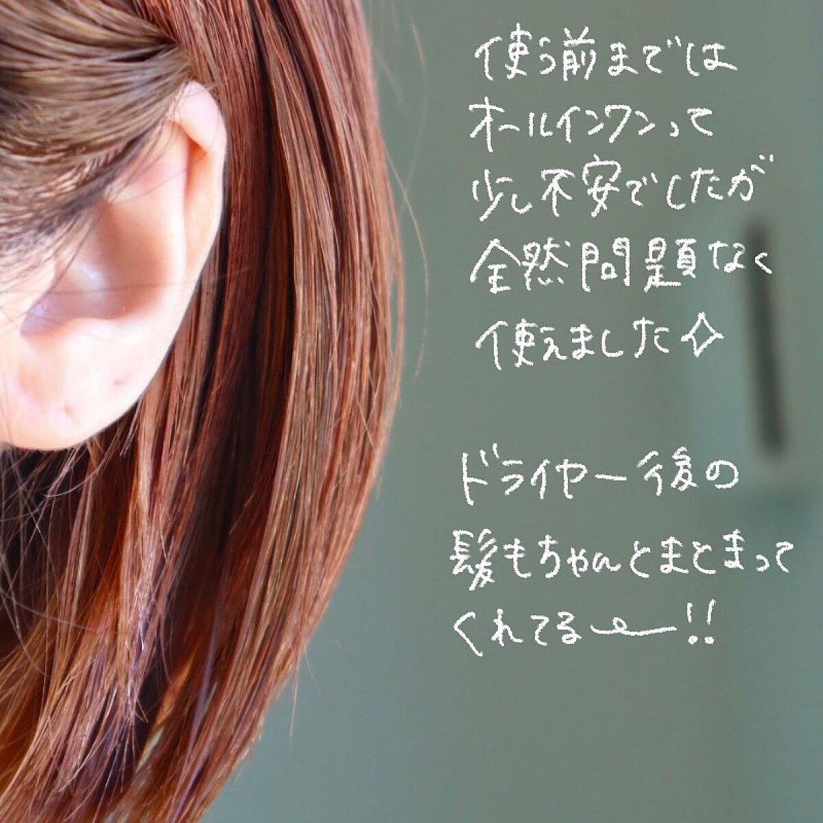 ããðå
çŸå®¹éšå¡ on LIPS ã.é«ªã®æ©ã¿ã幎ã
å¢ããŠãã@hana.cosmeã§ãðââïžåžž..ãïŒ4æç®ïŒ