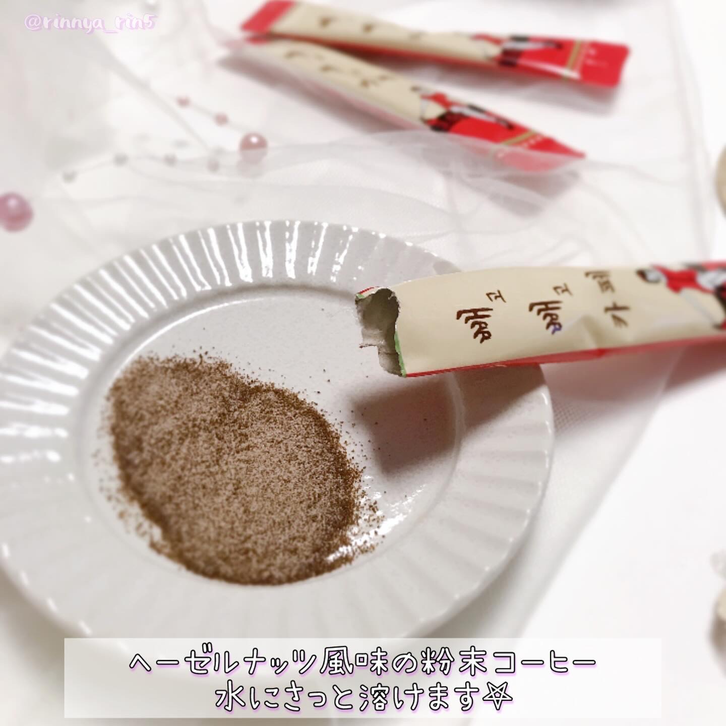 ペゴペゴカフェ/baros/ドリンクを使ったクチコミ（2枚目）