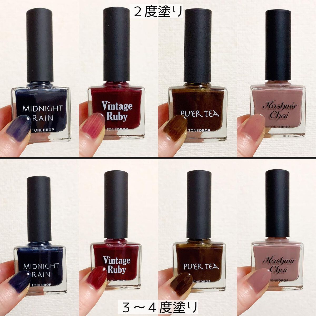 TONE DROP スピードグロス クイックドライトップコート T01/D-UP/ネイルトップコートを使ったクチコミ(6枚目)