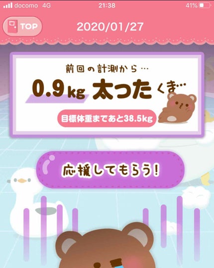 FLOR FURORA/FLOR FURORA/ボディサプリメントを使ったクチコミ(1枚目)