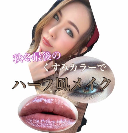 エッセンスジェルルージュ/マキアージュ/リップグロスを使ったクチコミ(1枚目)