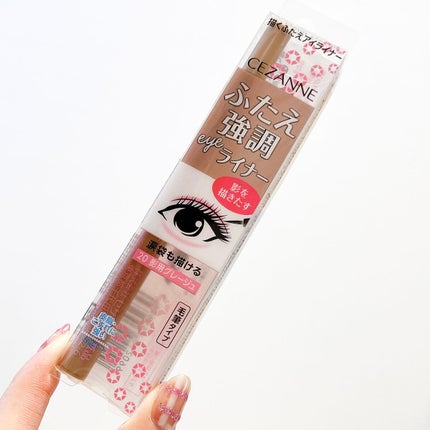 描くふたえアイライナー/CEZANNE/リキッドアイライナーを使ったクチコミ(2枚目)