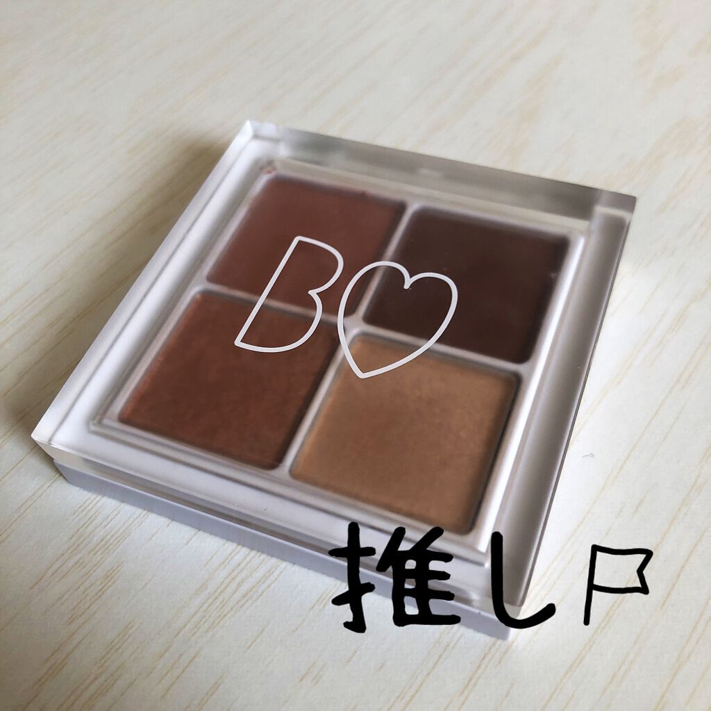 THE アイパレR/b idol/アイシャドウパレットを使ったクチコミ（1枚目）