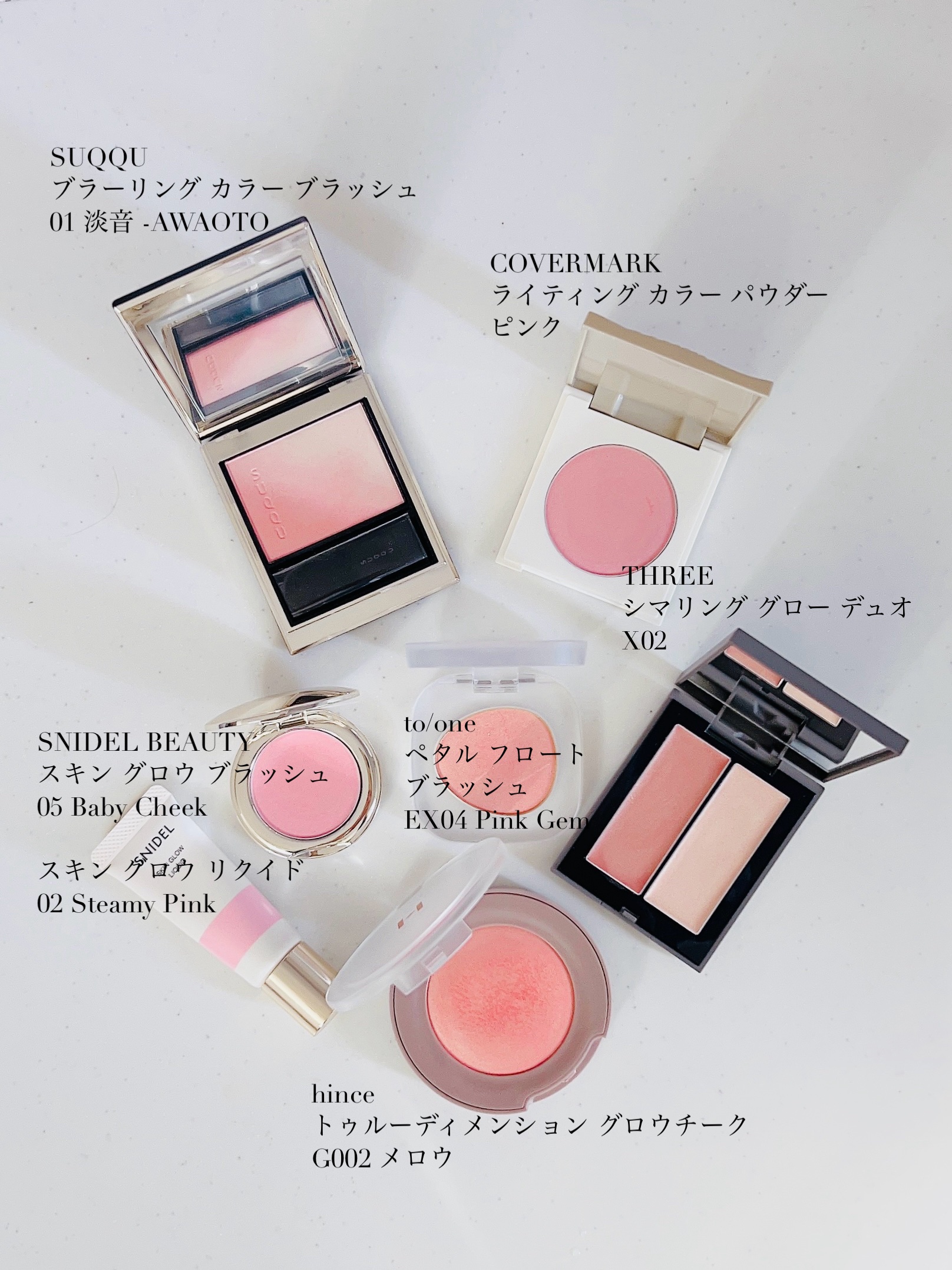 トーン ペタル フロート ブラッシュ EX04 Pink Gem/to/one/パウダーチークを使ったクチコミ（2枚目）