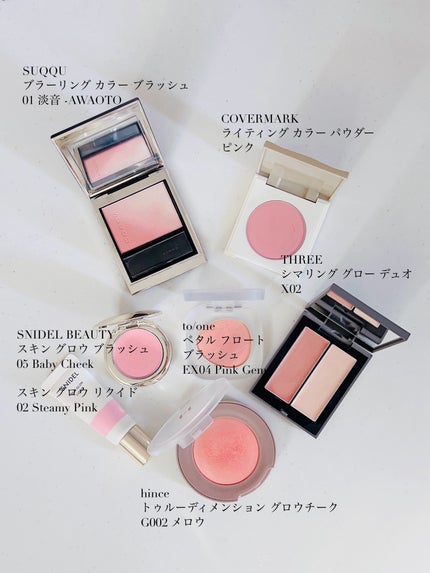 SNIDEL スキン グロウ ブラッシュ/SNIDEL BEAUTY/パウダーチークを使ったクチコミ(2枚目)