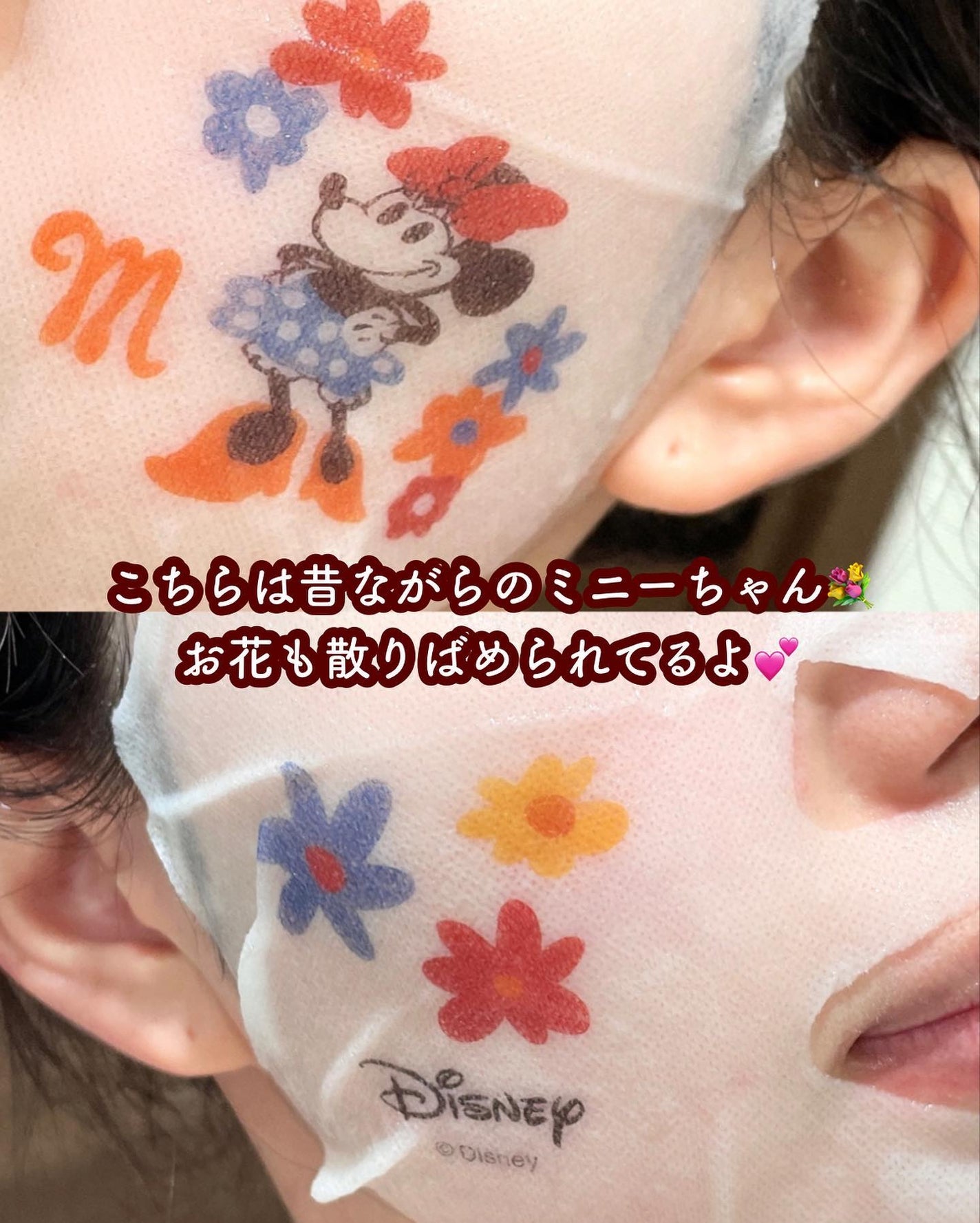 セレクションハリシングガラクトマスク/JMsolution-japan edition-/シートマスク・パックを使ったクチコミ(7枚目)