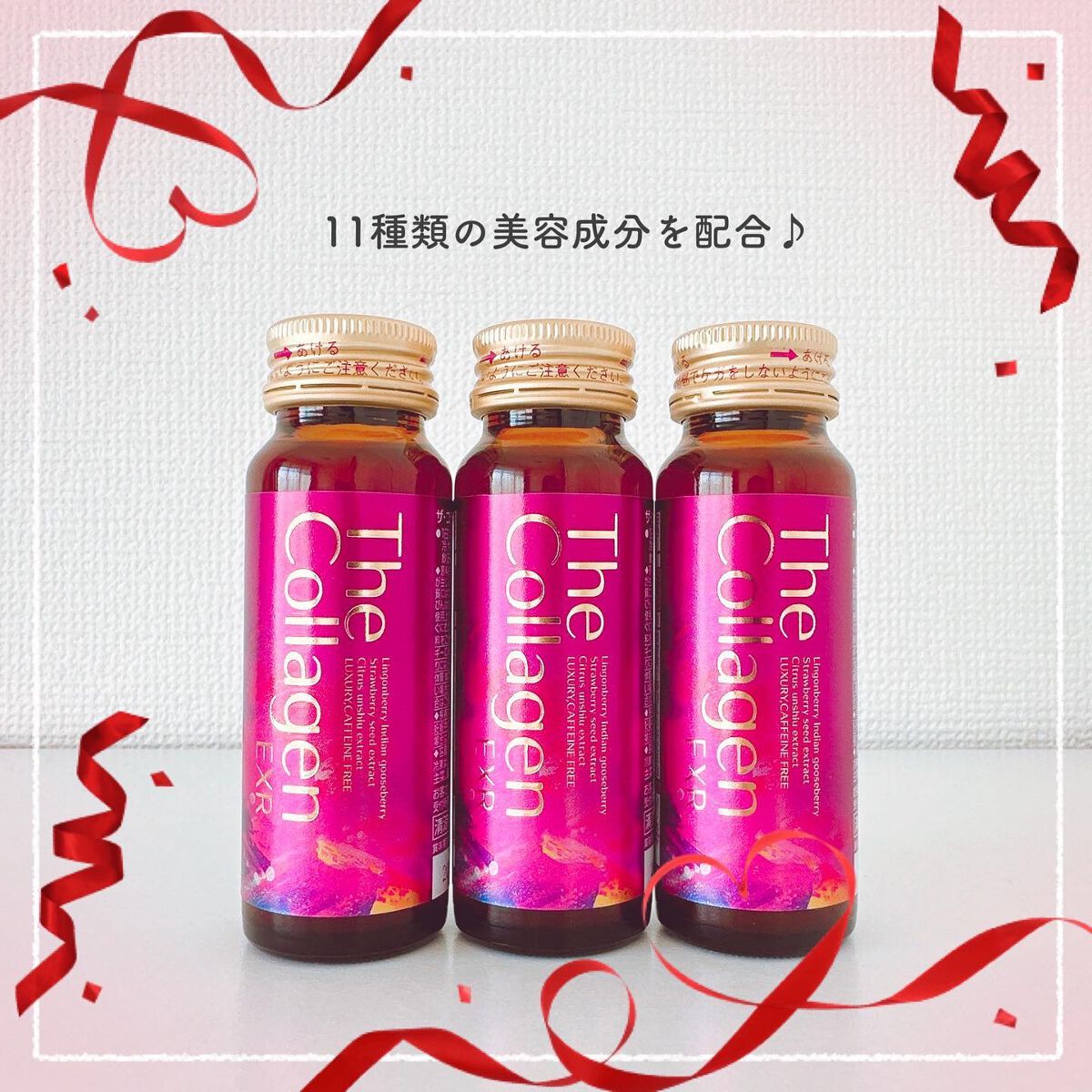 ザ・コラーゲン EXR <ドリンク>/ザ・コラーゲン/美容ドリンクを使ったクチコミ(1枚目)