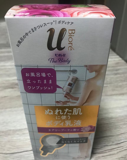 ザ ボディ ぬれた肌に使うボディ乳液 エアリーブーケの香り/ビオレu/ボディミルクを使ったクチコミ(1枚目)