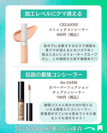 SHISEIDO スポッツカバー ファウンデイションのクチコミ「コスメの魔法でトキメキとキュンコスメをお届けする🥰ビビちゃんです🧚‍♀️💚💄

今回は肌キレイ.....」（3枚目）