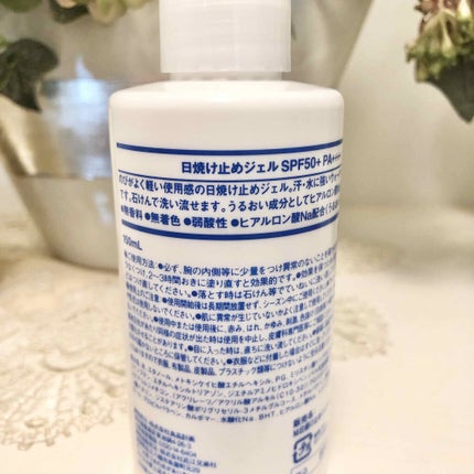 日焼け止めジェル SPF50+/無印良品/日焼け止めジェルを使ったクチコミ(2枚目)
