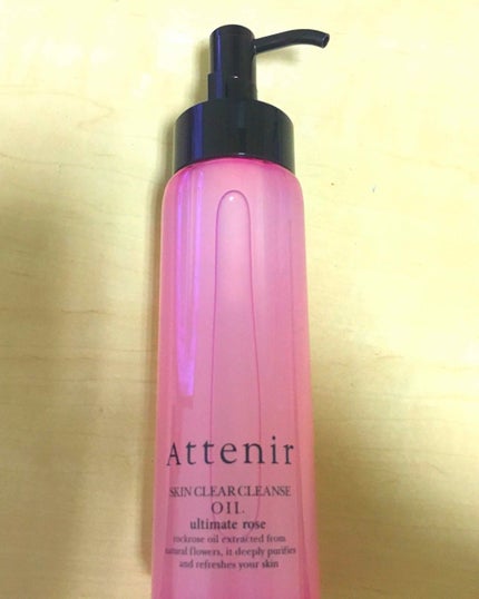 スキンクリア クレンズ オイル アロマタイプ(旧)/アテニア/オイルクレンジングを使ったクチコミ(1枚目)