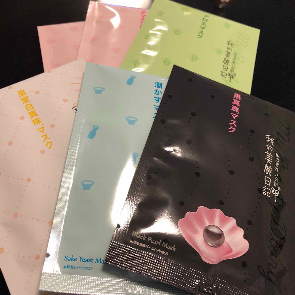 我的美麗日記（私のきれい日記）バラエティアソートセット/我的美麗日記/シートマスク・パックを使ったクチコミ（2枚目）