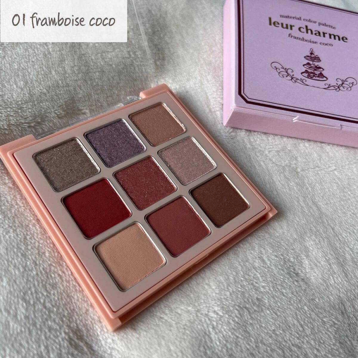 マテリアルカラーパレット/leur charme/アイシャドウパレットを使ったクチコミ(2枚目)