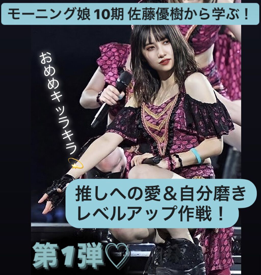 トゥインクル グリッター/innisfree/リキッドアイライナーを使ったクチコミ（1枚目）