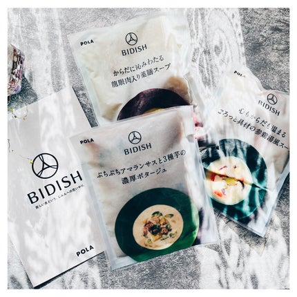 BIDISH/POLA/食品を使ったクチコミ(1枚目)