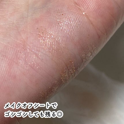 ドロップアイズスティックグリッツ/BLACK ROUGE/スティックアイシャドウを使ったクチコミ(9枚目)