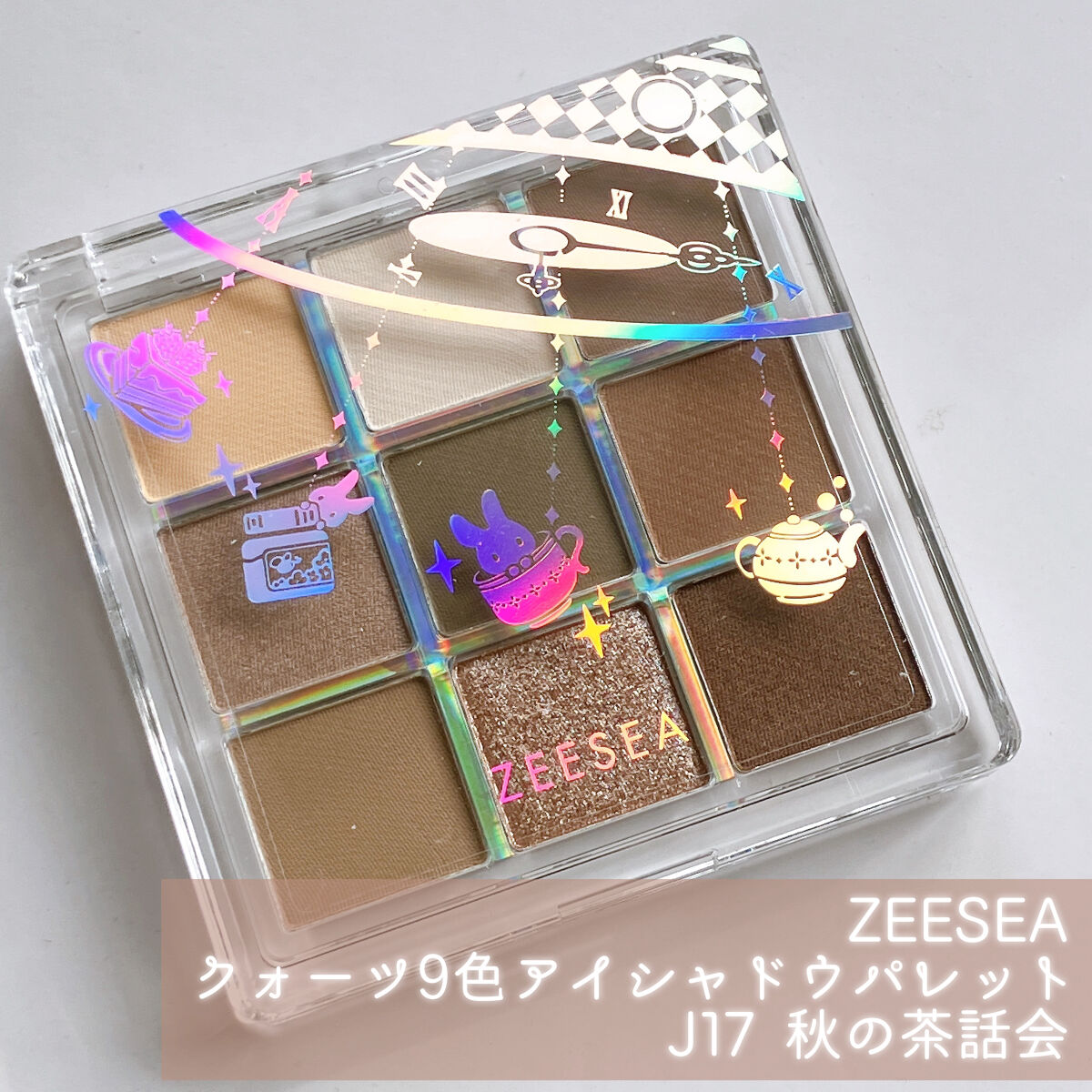 クォーツ 9色アイシャドウパレット(ドリームランドアイシャドウ) J16 アーモンドミルクティー/ZEESEA/アイシャドウパレットを使ったクチコミ（2枚目）