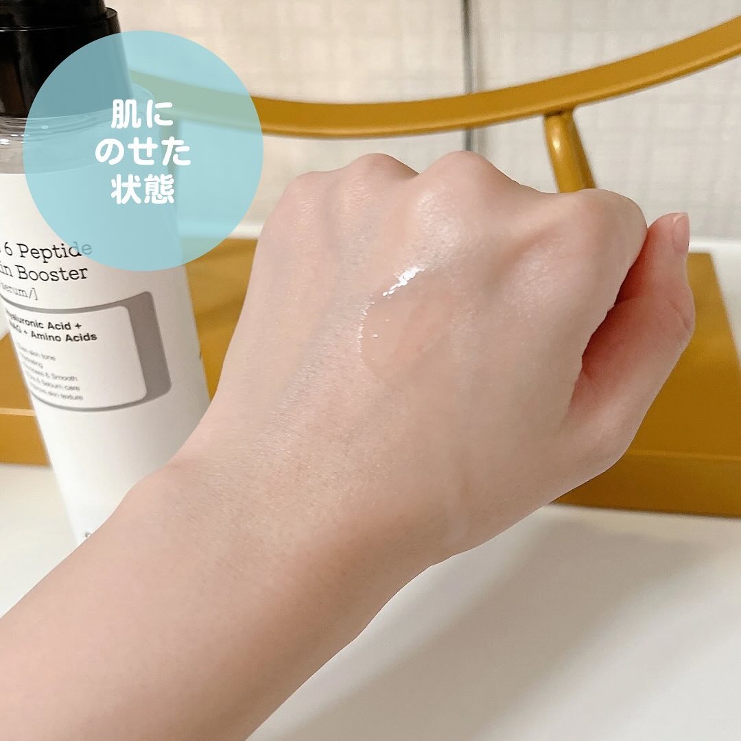 RXザ・6ペプチドスキンブースターセラム/COSRX/ブースター・導入液を使ったクチコミ（2枚目）