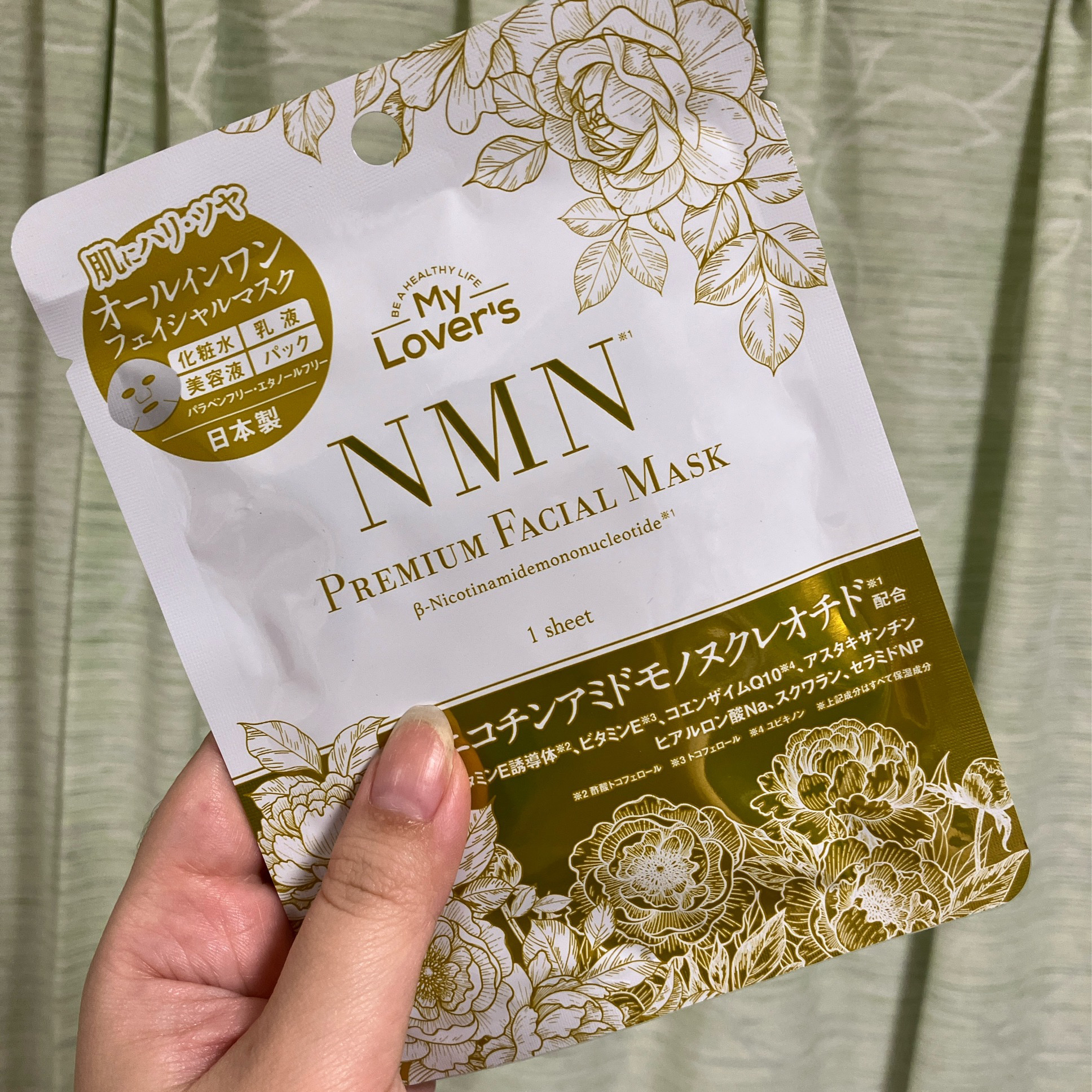 NMN プレミアムフェイスマスク（20箱在庫一掃セール） NMN プレミアムフェイスマスク（在庫一掃セール） NMN プレミアム