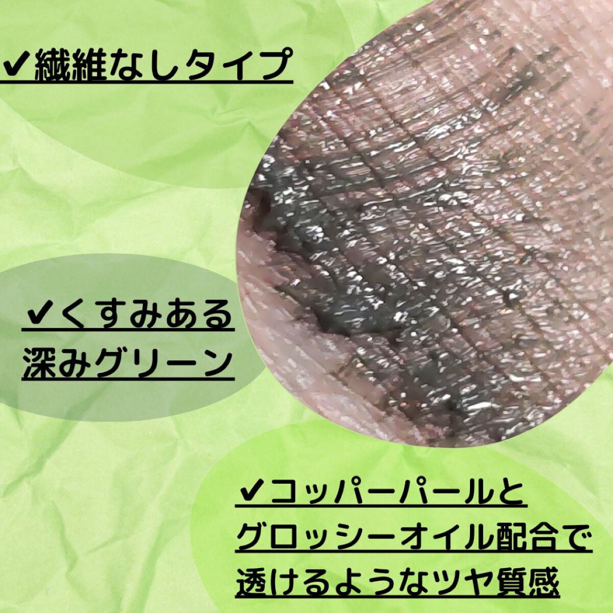 エテュセ アイエディション(マスカラ) G グロッシータイプ/ettusais/マスカラを使ったクチコミ(4枚目)