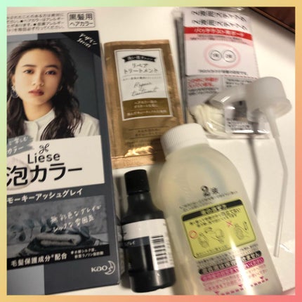 泡カラー/リーゼ/ヘアカラーを使ったクチコミ(3枚目)