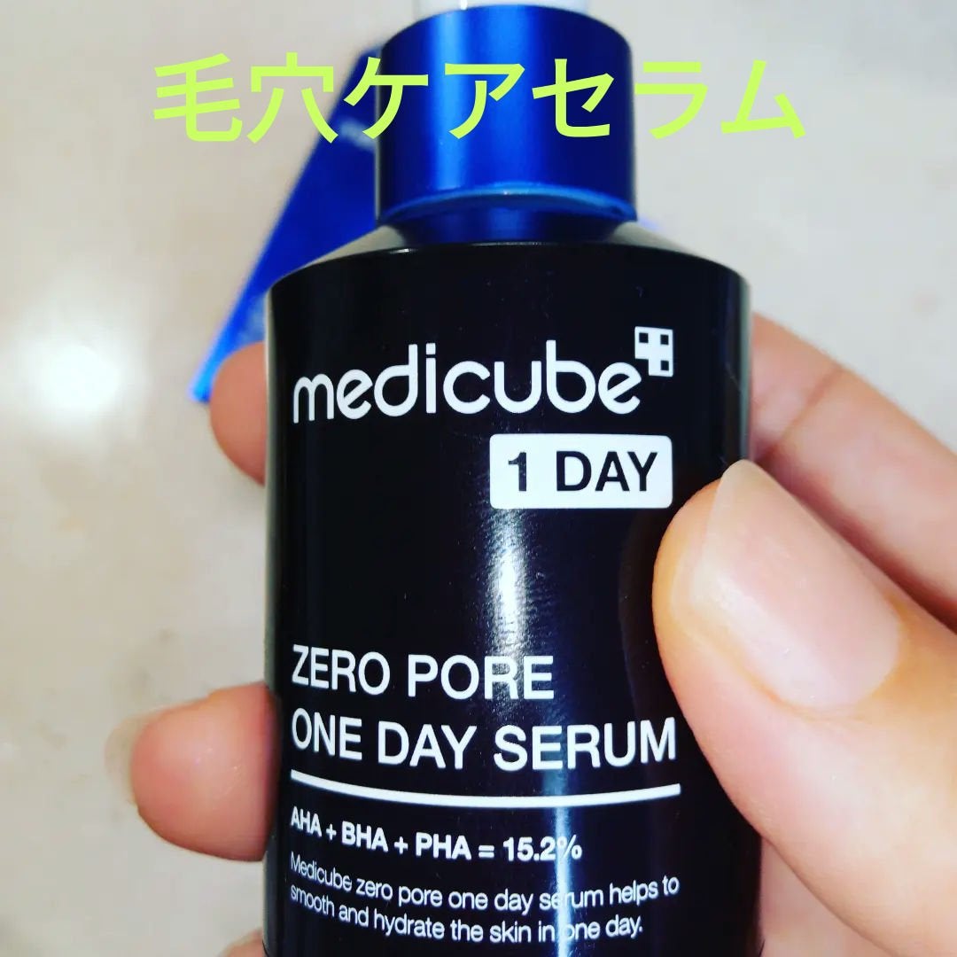 ゼロ毛穴1DAYセラム/MEDICUBE/美容液を使ったクチコミ(1枚目)