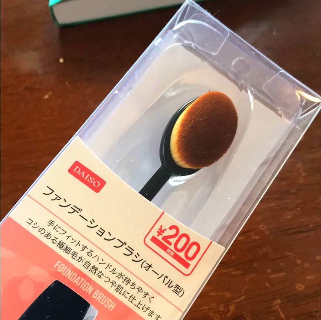 春姫ファンデーションブラシ(オーバル型)/DAISO/メイクブラシを使ったクチコミ(1枚目)