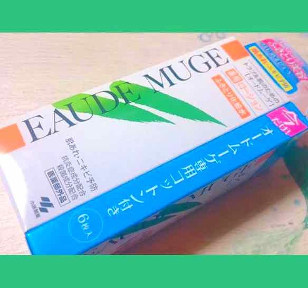 オードムーゲ 薬用ローション（ふきとり化粧水）/オードムーゲ/拭き取り化粧水を使ったクチコミ（1枚目）