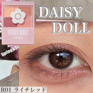 デイジードール アイカラー パレット R-01 ライチレッド/DAISY DOLL by MARY QUANT/アイシャドウパレットを使ったクチコミ（1枚目）