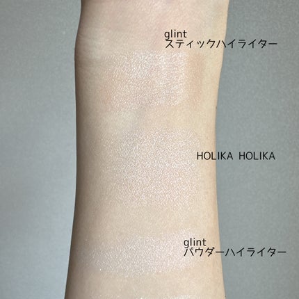 パールグロウハイライト/CEZANNE/パウダーハイライトを使ったクチコミ(8枚目)