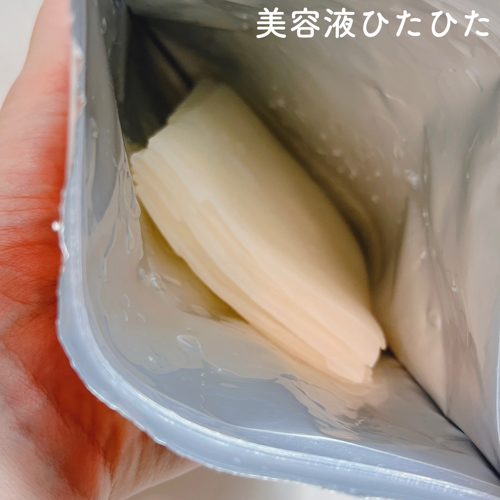 シートマスク VC100＋レチノール/CICIBELLA/シートマスク・パックを使ったクチコミ（2枚目）