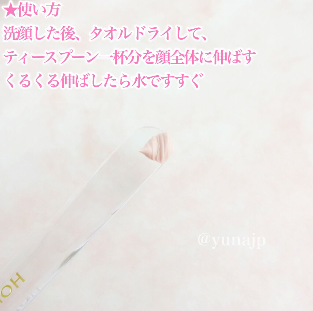 ソフトクレイ ベルベットマスク/FEMMUE/洗い流すパック・マスクを使ったクチコミ（3枚目）