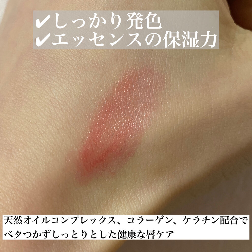 HEART FOR US LIP BALM/4OIN /リップバームを使ったクチコミ（2枚目）