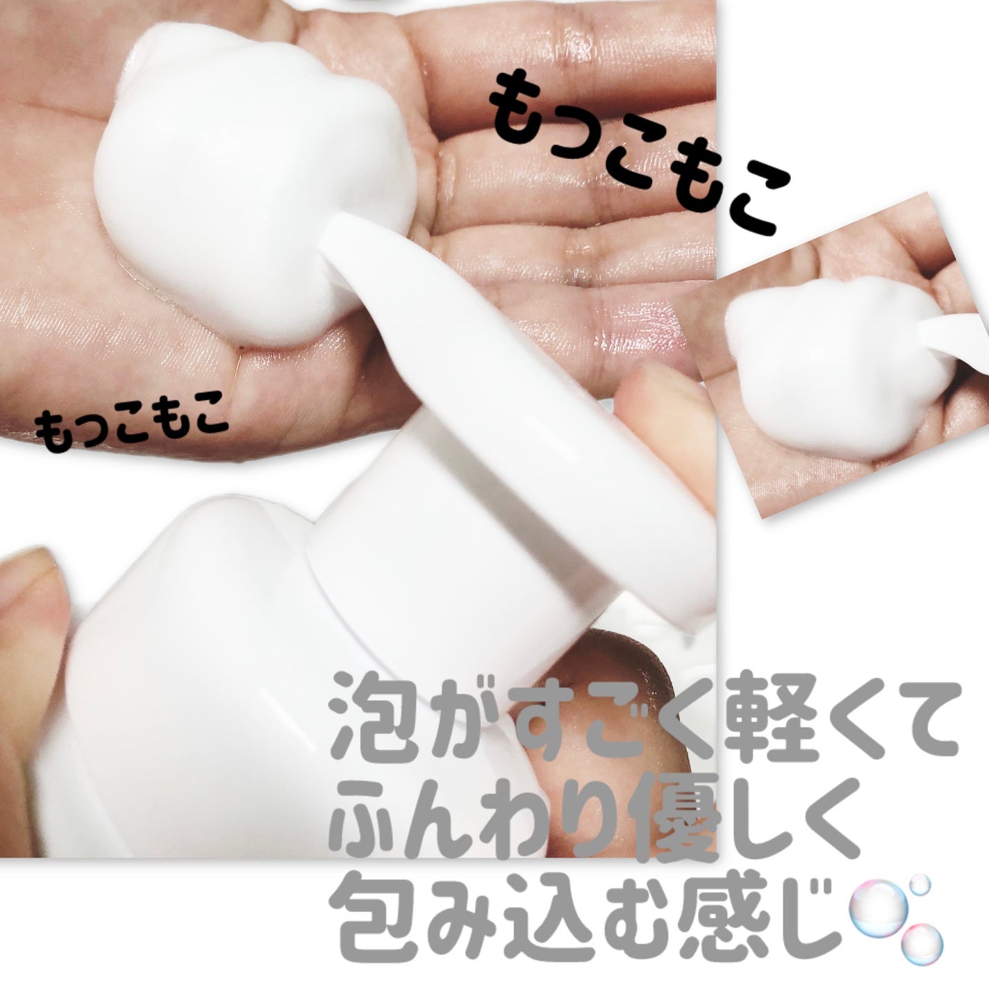 ウォッシングフォーム/ナビジョンDR/洗顔フォームを使ったクチコミ(1枚目)