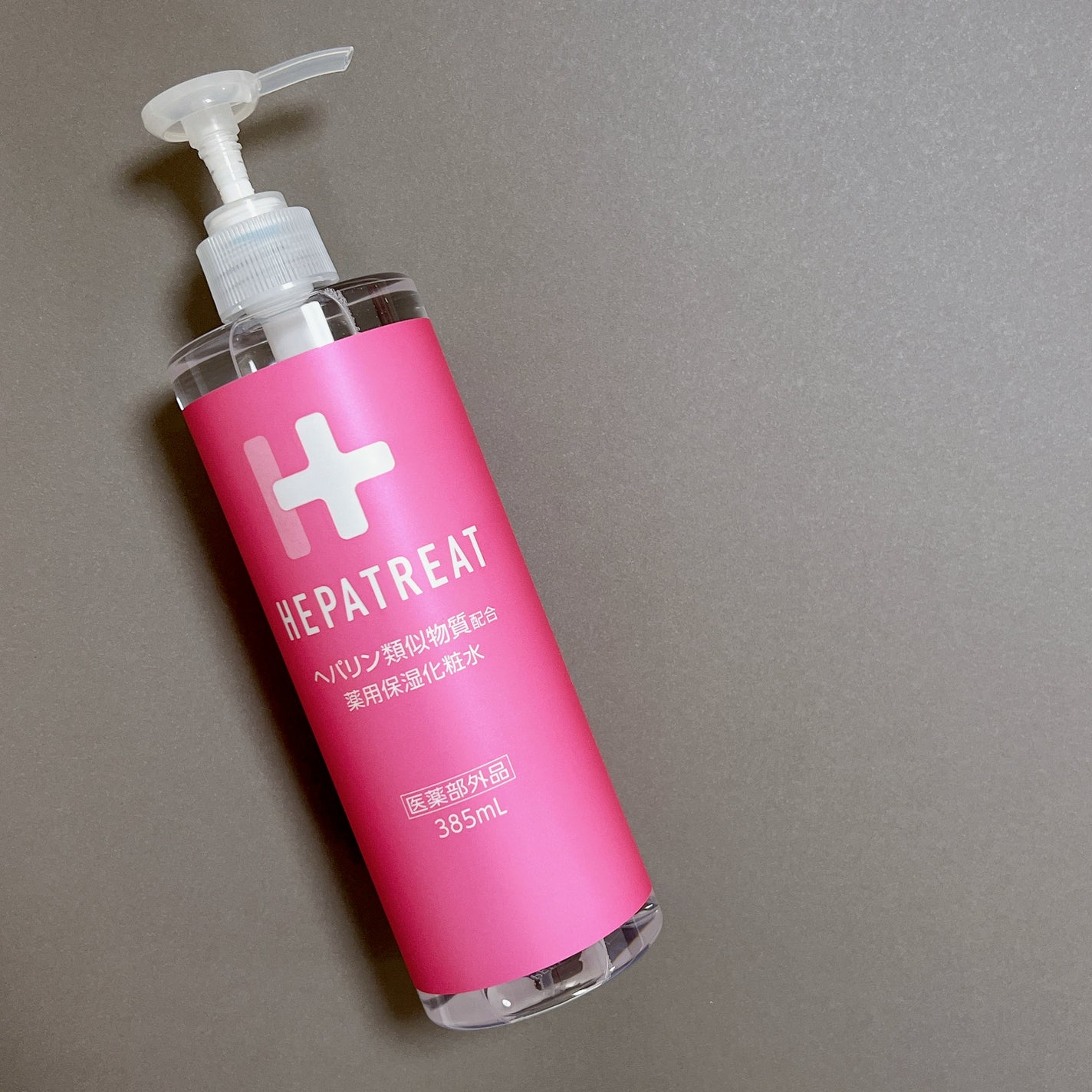 ヘパトリート 薬用保湿化粧水/ゼトックスタイル/化粧水を使ったクチコミ(1枚目)