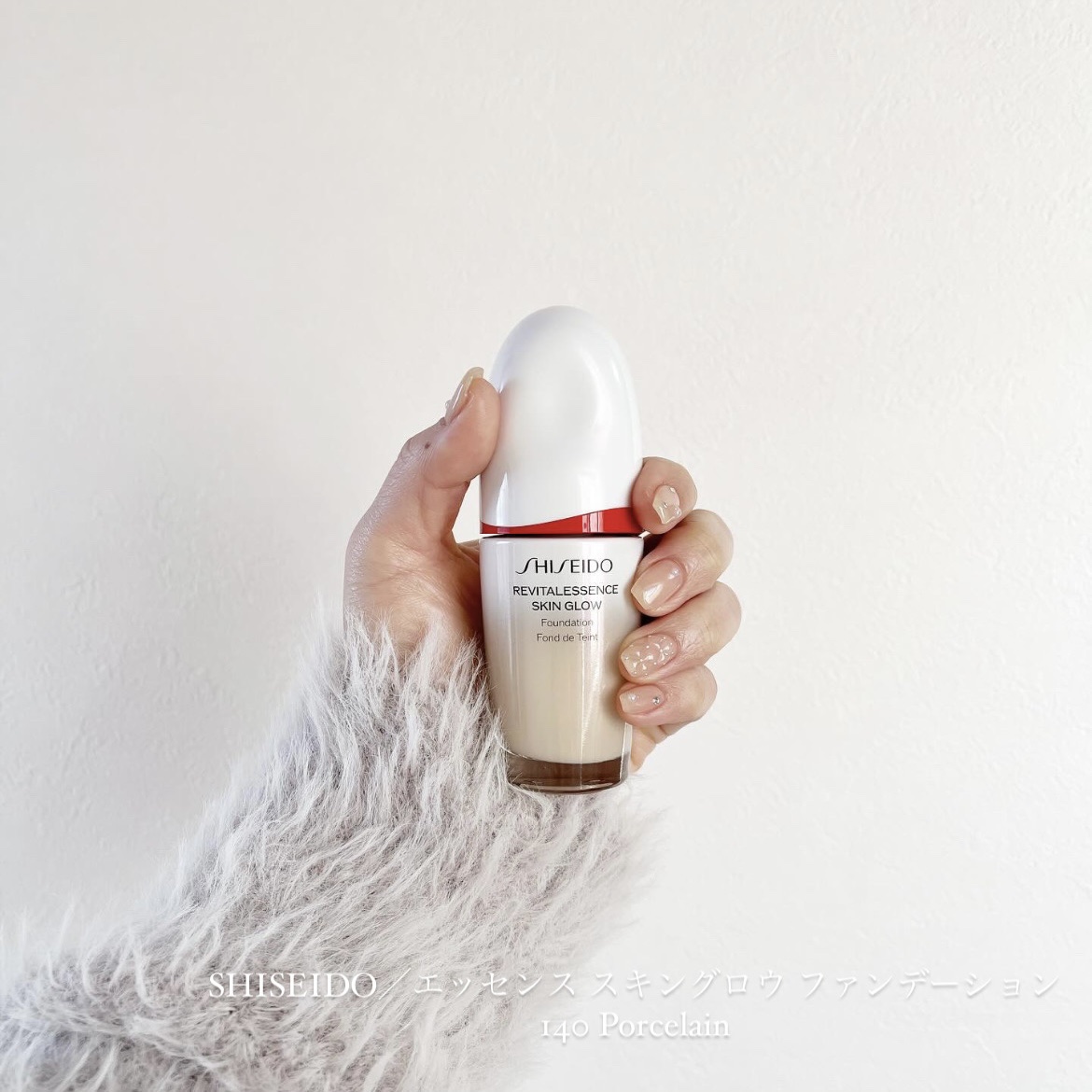 エッセンス スキングロウ ファンデーション/SHISEIDO/リキッドファンデーションを使ったクチコミ（1枚目）