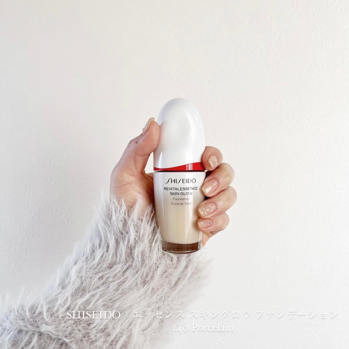エッセンス スキングロウ ファンデーション/SHISEIDO/リキッドファンデーションを使ったクチコミ(1枚目)