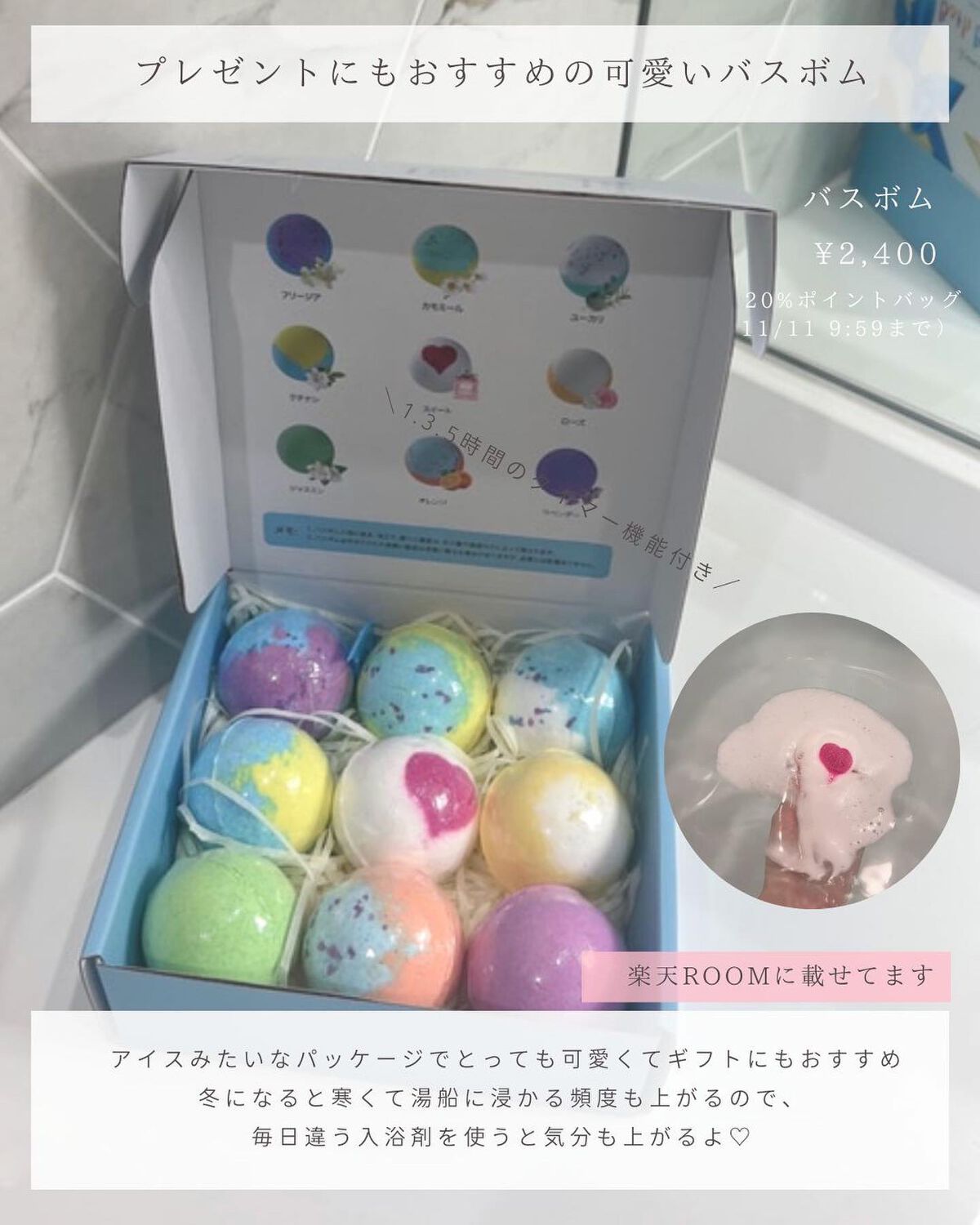 とも on LIPS 「愛用品はプロフ楽天ROOM⇨@tomo__happylife…..」(7枚目)