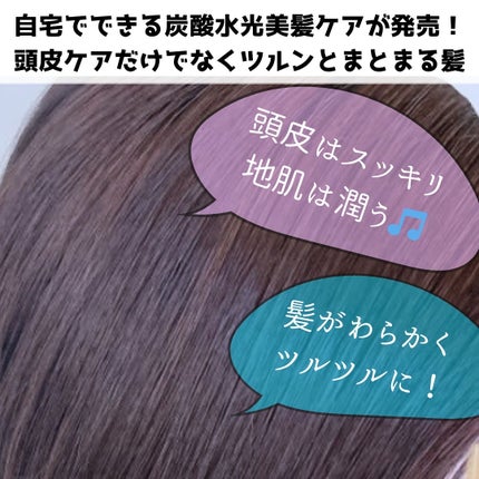 ã¹ããŒã¯ãªã³ã° ãªãŒã¬ãã㯠ã¹ã ã·ã£ã³ããŒ/ELUXE /åžè²©ã·ã£ã³ããŒã䜿ã£ãã¯ãã³ãïŒ2æç®ïŒ