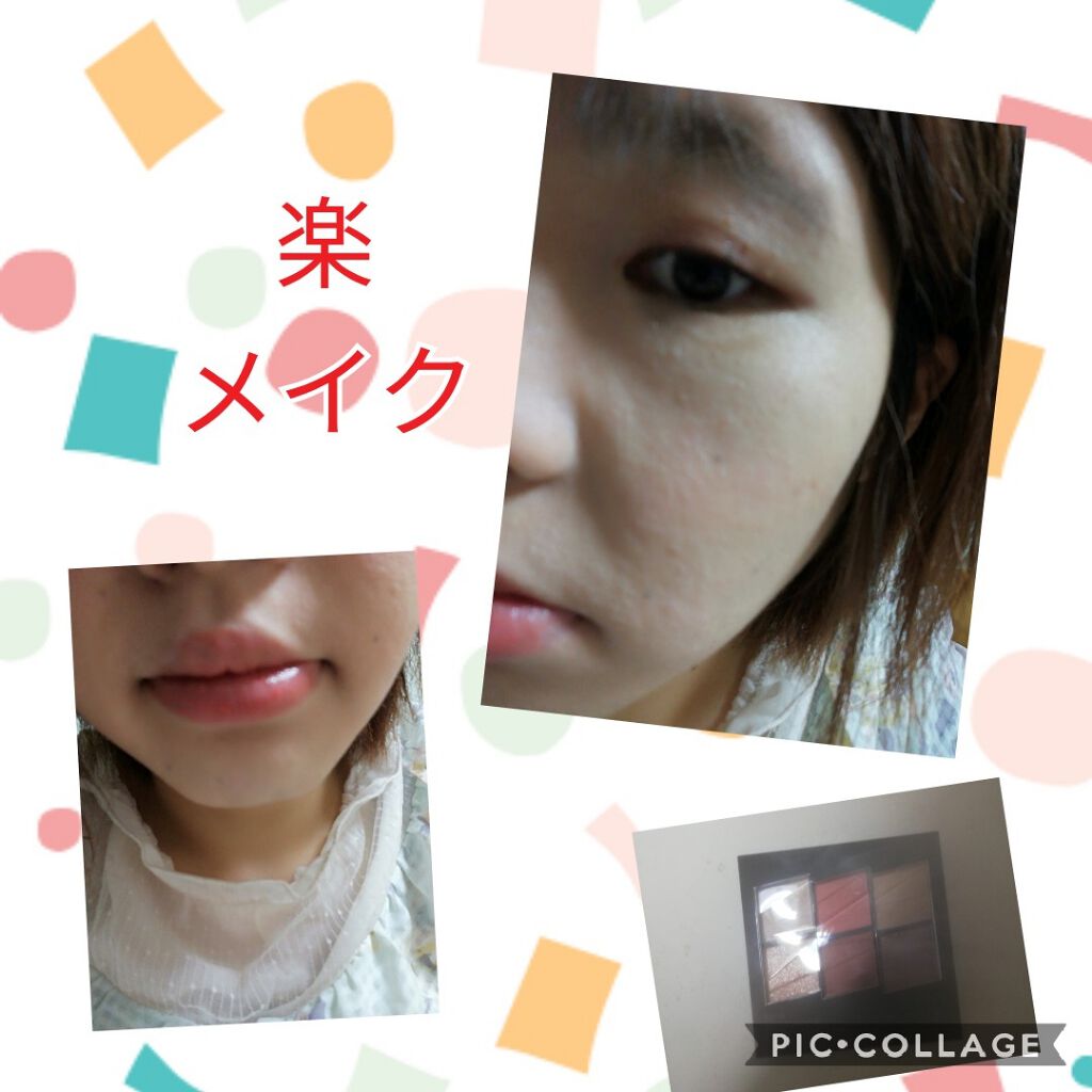 トーンディメンショナルパレット/KATE/メイクアップキットを使ったクチコミ（1枚目）