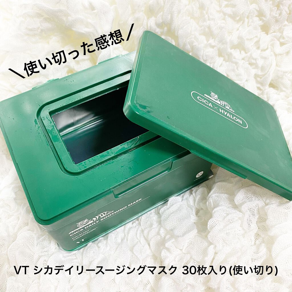 CICA デイリースージングマスク/VT/シートマスク・パックを使ったクチコミ（1枚目）