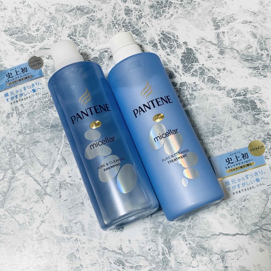 ミセラーシリーズ ピュア＆クレンズ シャンプー／トリートメント/パンテーン/市販シャンプーを使ったクチコミ（2枚目）