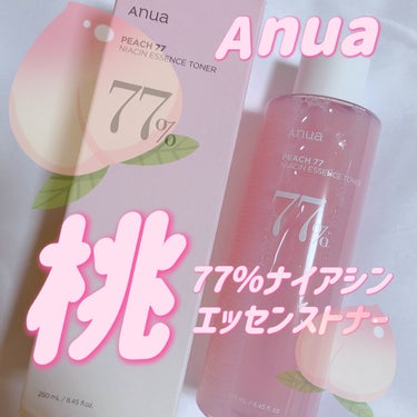 桃77％ナイアシンエッセンストナー 250ml/Anua/化粧水を使ったクチコミ（1枚目）