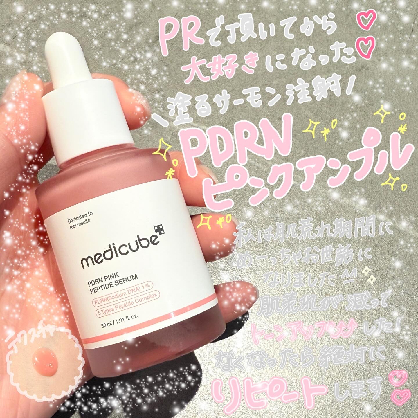 ヒアルーシカ ウォーターフィット サンセラム/SKIN1004/日焼け止めローションを使ったクチコミ（3枚目）