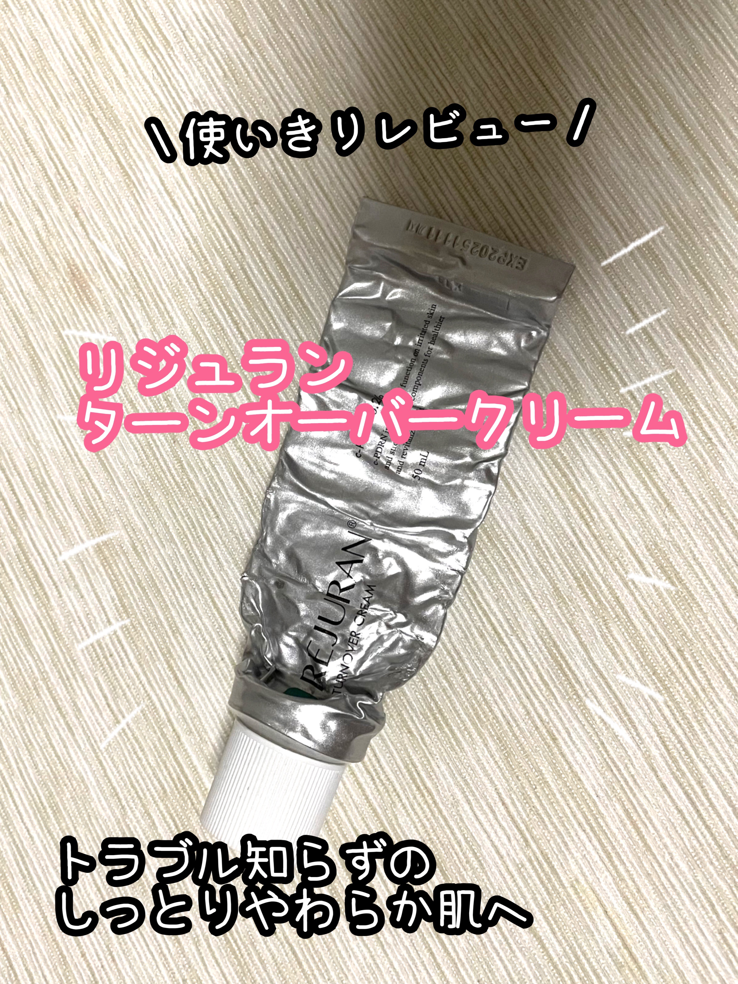 ドクタージャルト シカペア クリーム （第2世代）/Dr.Jart＋/フェイスクリームを使ったクチコミ（1枚目）